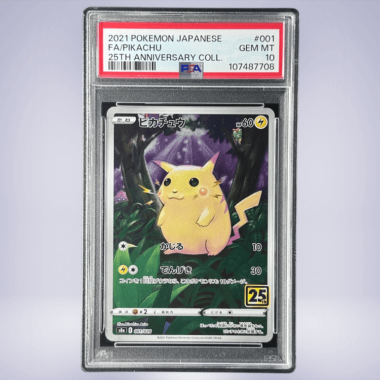 2021 Pokémon ピカチュウ #001 PSA 10