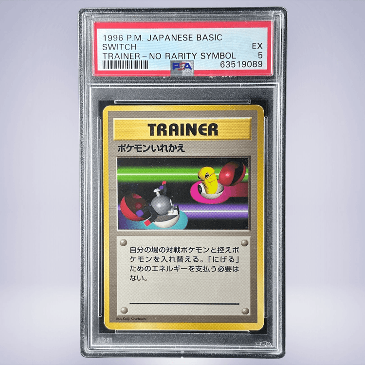 1996 Pokémon ポケモンいれかえ PSA 5