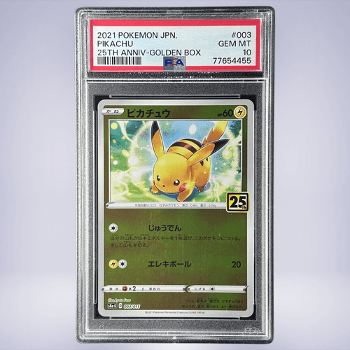 2021 Pokémon ピカチュウ #003 PSA 10 - メルカリNFT