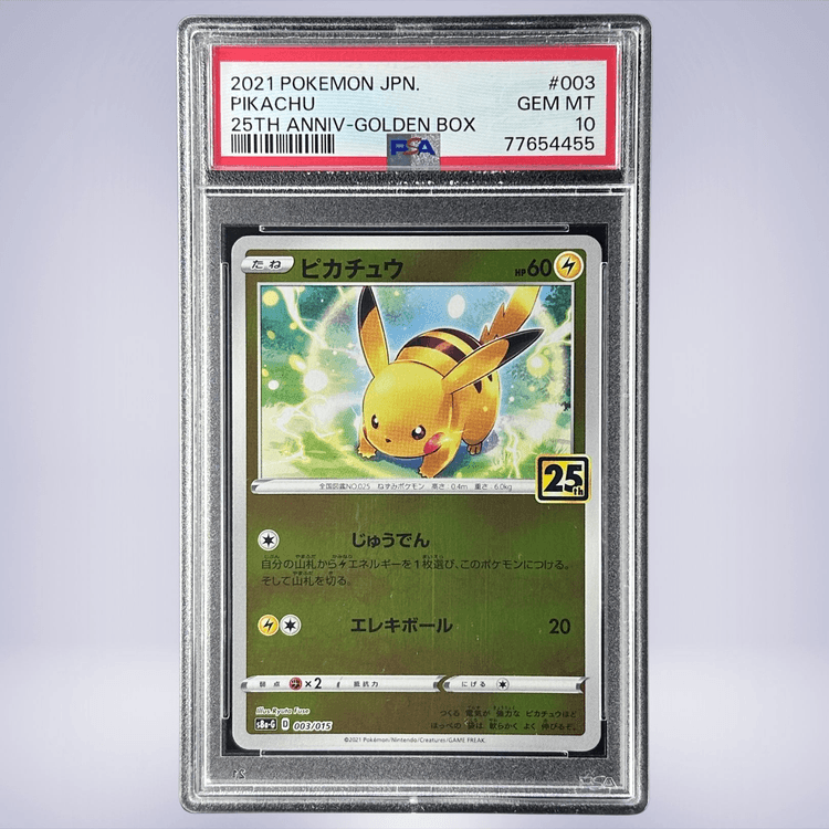 2021 Pokémon ピカチュウ #003 PSA 10
