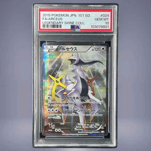 ファッション 2015 Pokémon アルセウス #024 PSA 10 - メルカリNFT ポケモンカードゲーム