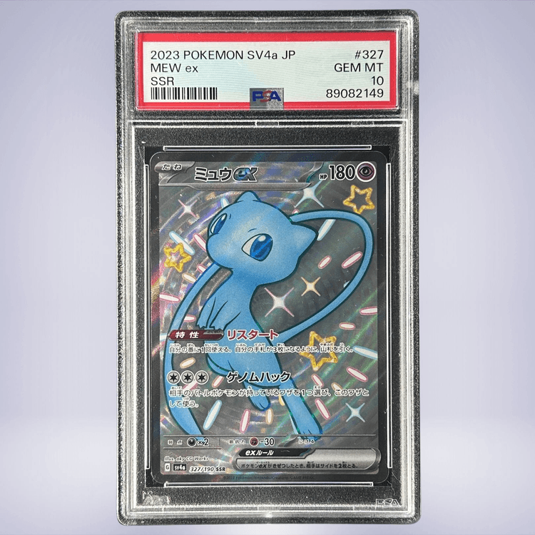 2023 Pokémon ミュウex #327 PSA 10