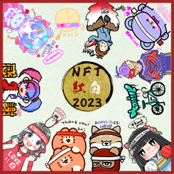 NFT Kouhaku 2023 - Ethreum collection image
