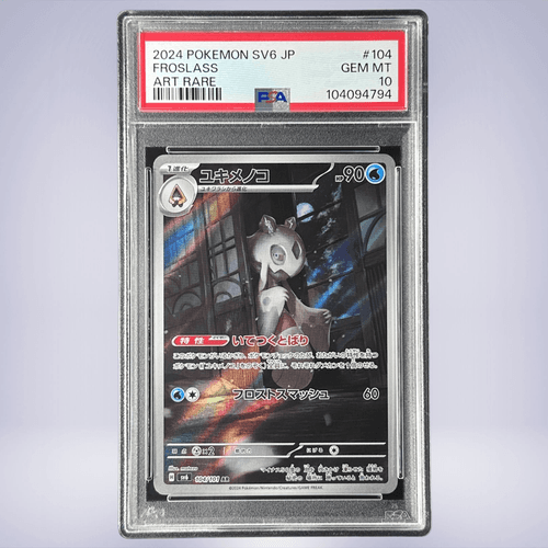 2024 Pokémon ユキメノコ #104 PSA 10