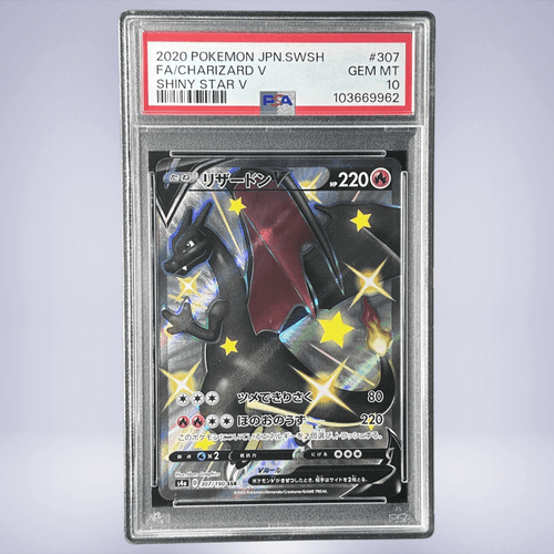 2020 Pokémon リザードン V #307 PSA 10