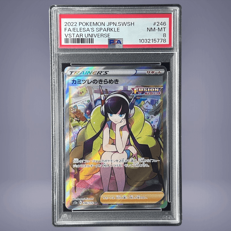 2022 Pokémon カミツレのきらめき #246 PSA 8