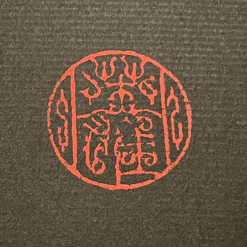 Saishoo Yusei: Buddhist Sanskrit Script Art