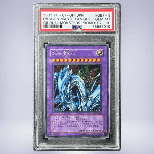 2002 YU-GI-OH! 究極竜騎士 #GB7-3 PSA 10