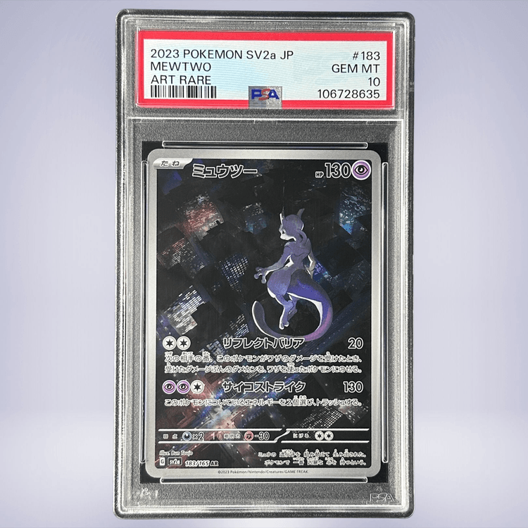 2023 Pokémon ミュウツー #183 PSA 10