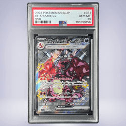 2023 Pokémon リザードン ex #331 PSA 10