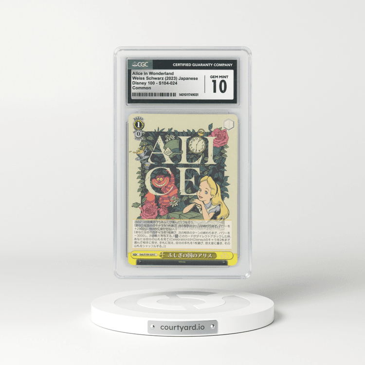 2023 Disney 100 - Japanese #S104-024 Alice in Wonderland (CGC 10 GEM MINT)