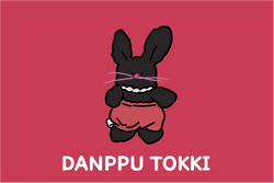 DANPPU TOKKI collection image