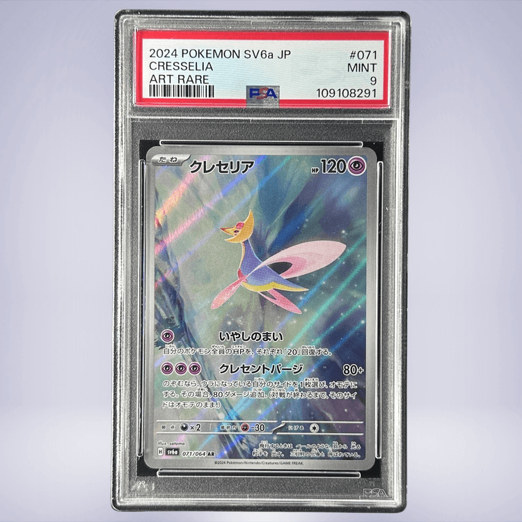 2024 Pokémon クレセリア #071 PSA 9