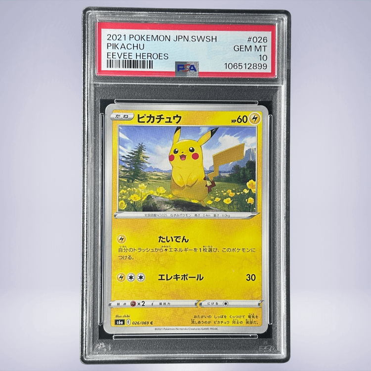 2021 Pokémon ピカチュウ #026 PSA 10