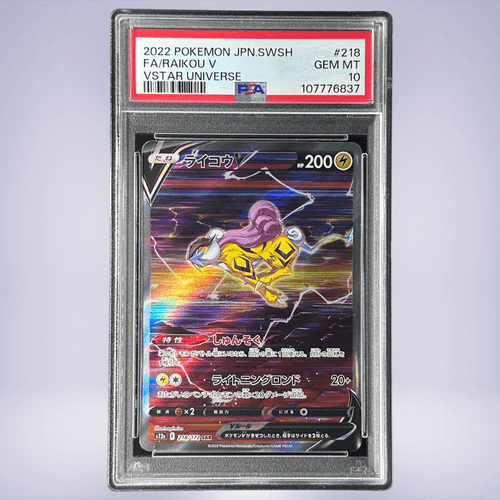 2022 Pokémon ライコウ #218 PSA 10