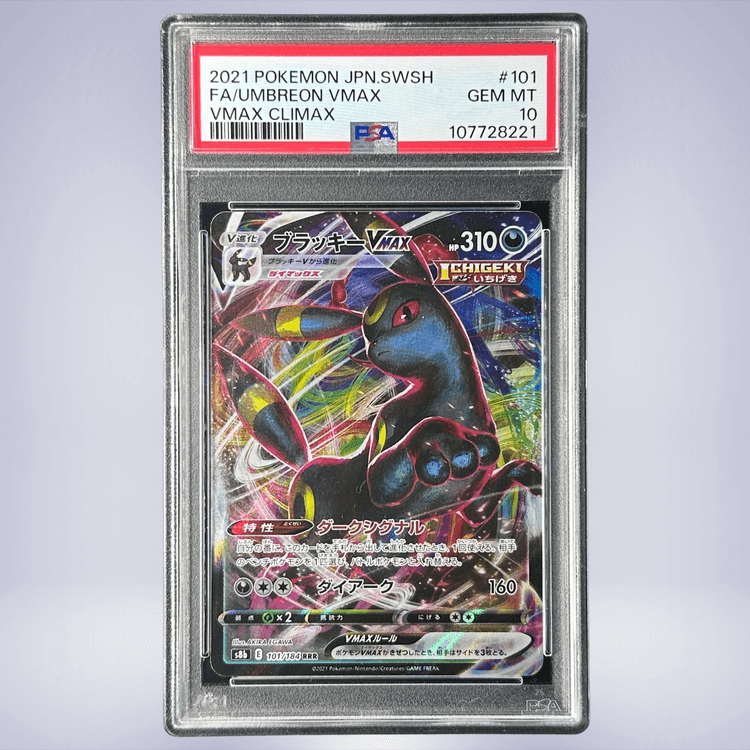 2021 Pokémon ブラッキーVMAX #101 PSA 10