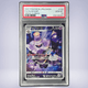2021 Pokémon ヨノワール #198 PSA 10