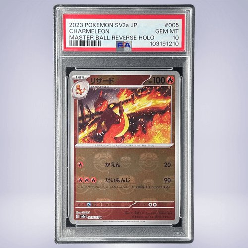 2023 Pokémon リザード #005 PSA 10