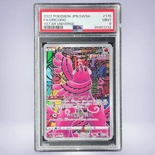 2021 Pokémon サナ #077 PSA 10 - メルカリNFT 2021 Pokémon サナ #077 PSA 10 - メルカリNFT