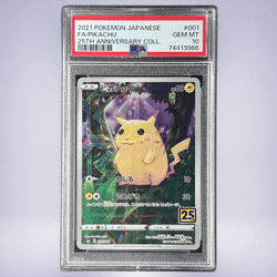 2021 Pokémon ピカチュウ #001 PSA 10