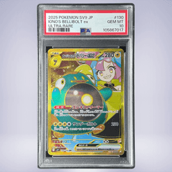 2025 Pokémon ナンジャモのハラバリーex #130 PSA 10