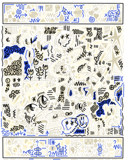 Diary #2356