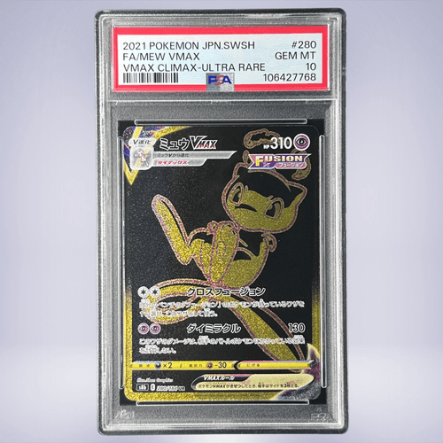 2021 Pokémon ミュウ VMAX #280 PSA 10