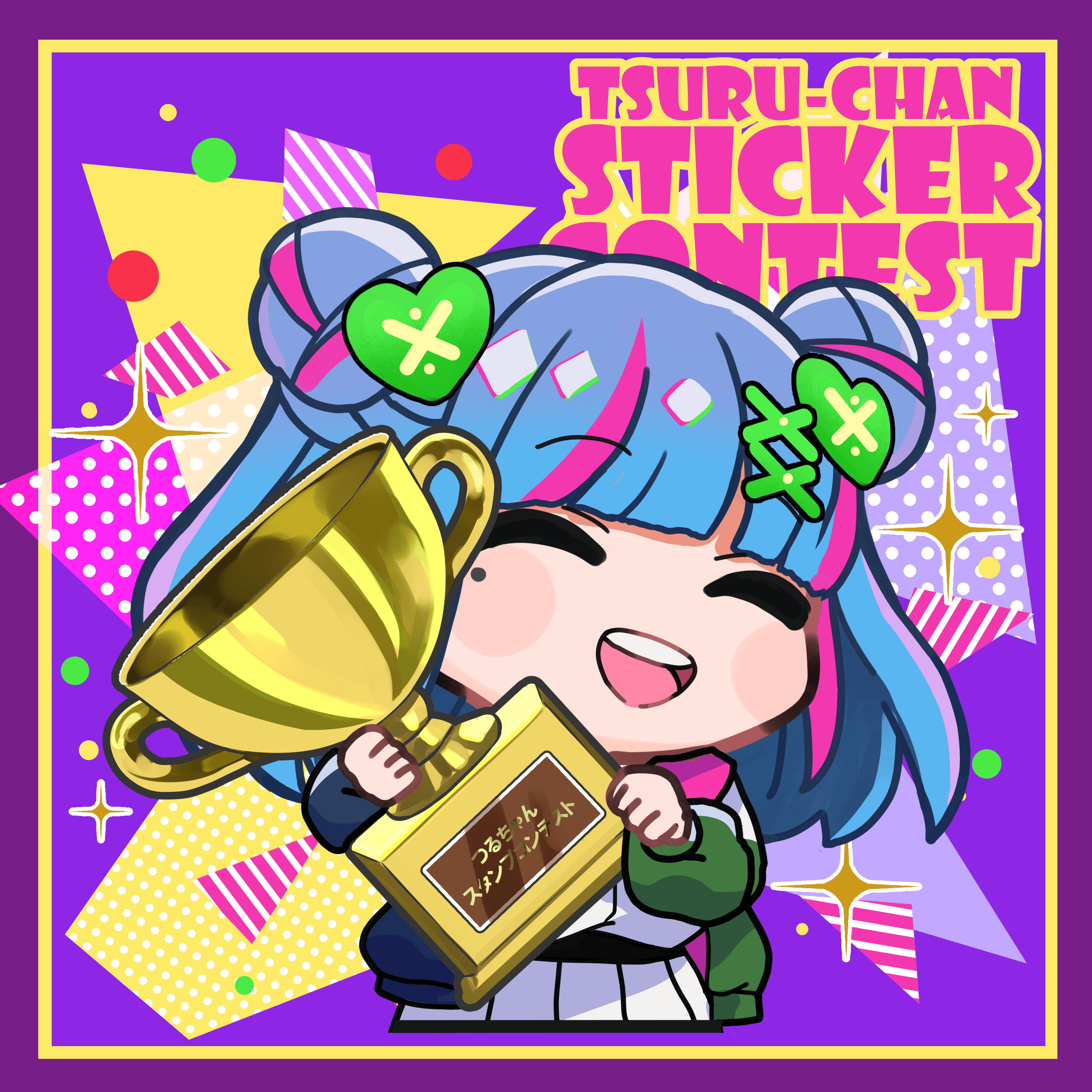 Tsuru-chan Sticker Contest