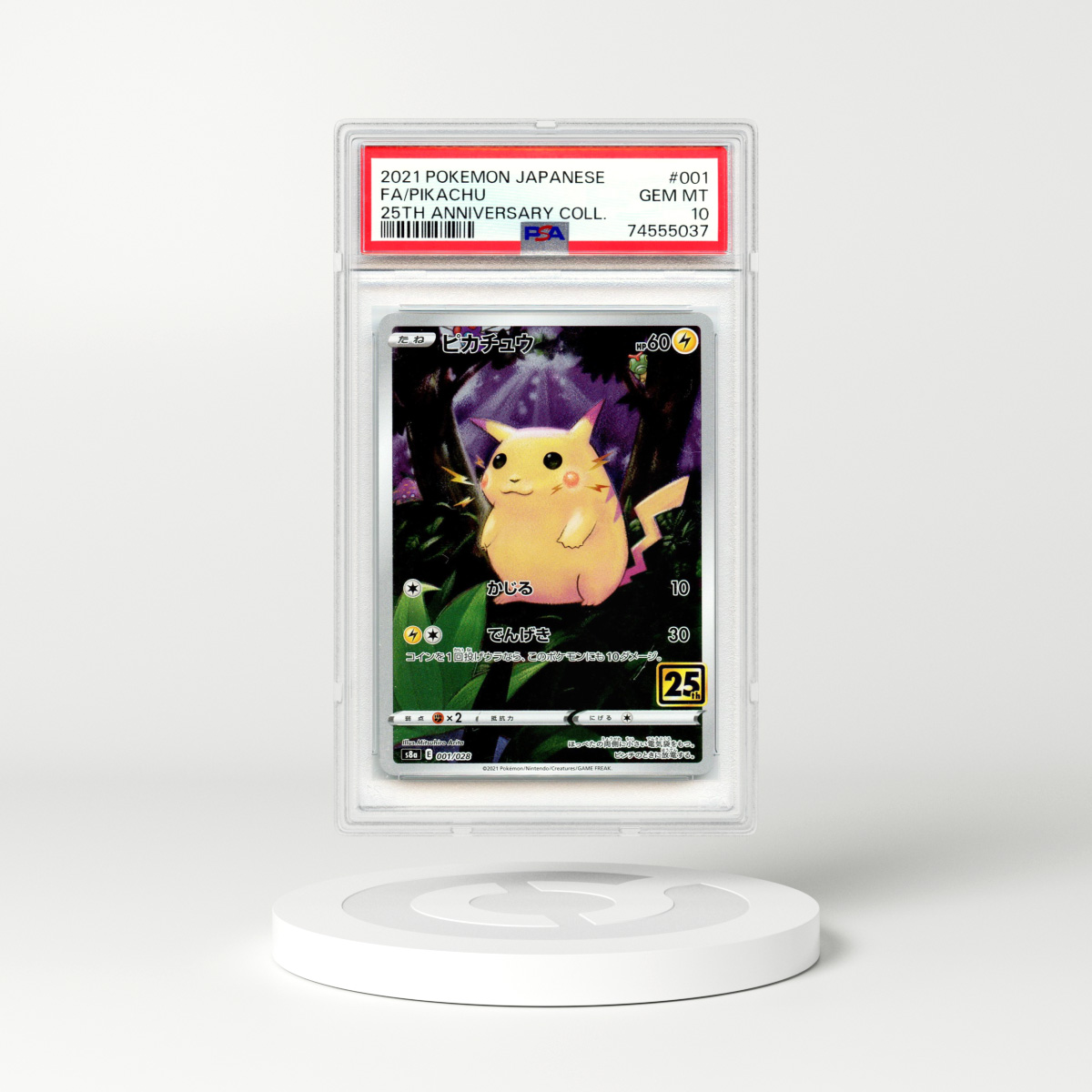 2021 25th Anniversary Collection #1 Pikachu - Full Art Holo (PSA 10 GEM MINT)