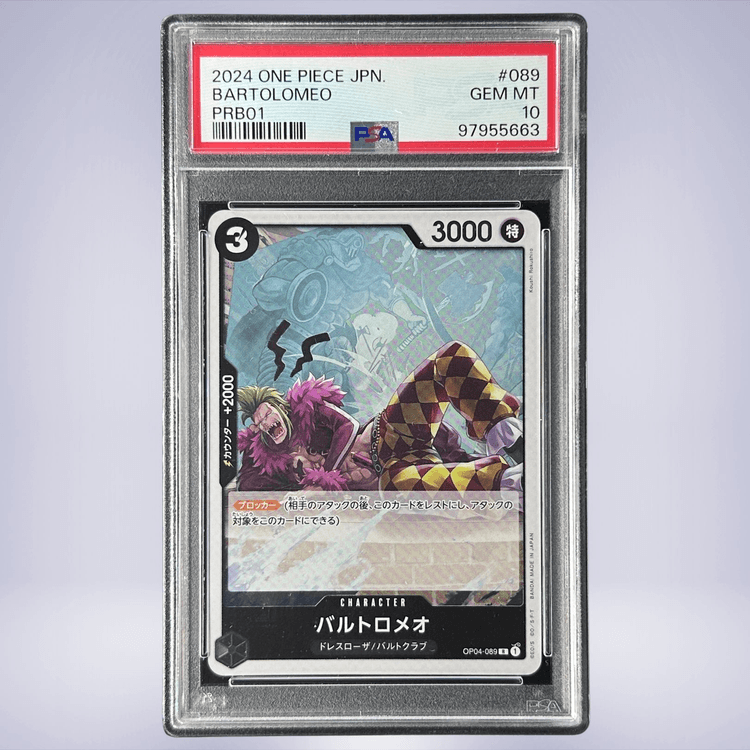 2024 ONE PIECE バルトロメオ #089 PSA 10