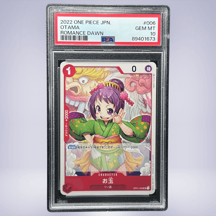 2022 ONE PIECE お玉 #006 PSA 10