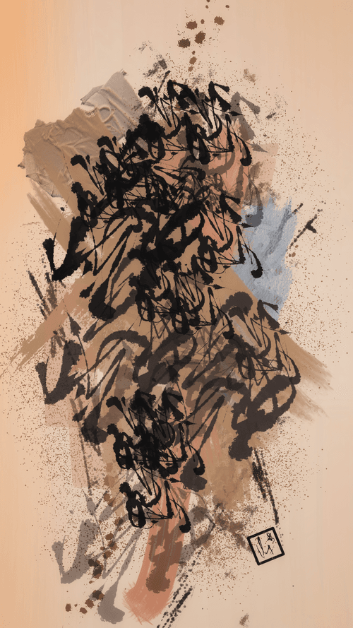 Chaos and Calm