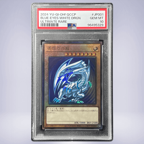 ARS鑑定10+】青眼の白龍 シークレットレア Secret Rare 遊戯王