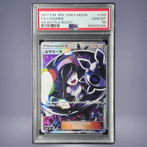 2017 Pokémon ルザミーネ #120 PSA 10 - メルカリNFT 2017 Pokémon ルザミーネ #120 PSA 10 - メルカリNFT