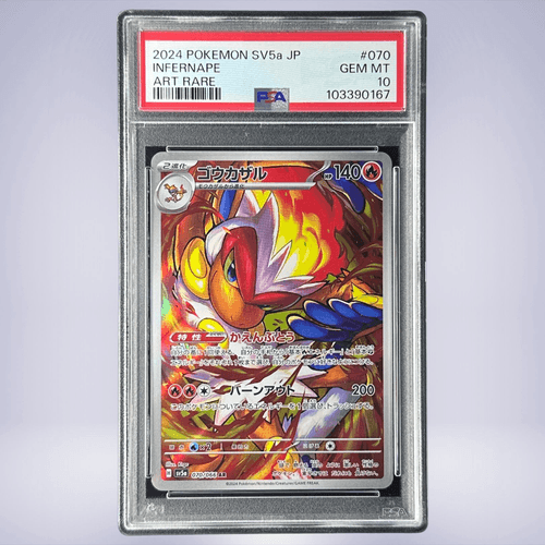 ゴウカザル 1枚 50円 ポケモンカードゲーム