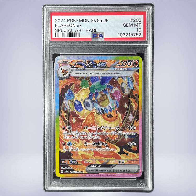 2024 Pokémon ブースターex #202 PSA 10