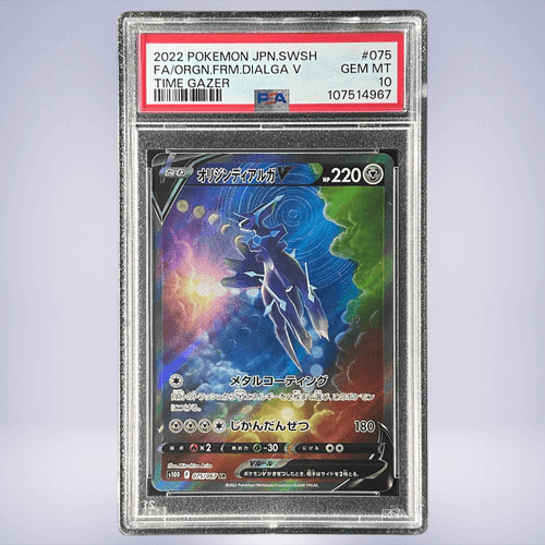 アメージングタイランド・グランドセール 2022 メルカリNFT - 10 PSA #075 オリジンディアルガV Pokémon ポケモンカードゲーム