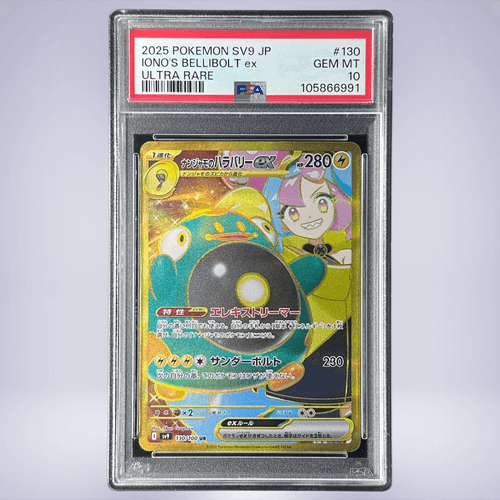 超激安 2025 Pokémon メルカリNFT - 10 PSA #130 ナンジャモのハラバリーex ポケモンカードゲーム