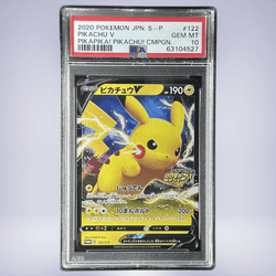 2020 Pokémon ピカチュウ V #122 PSA 10