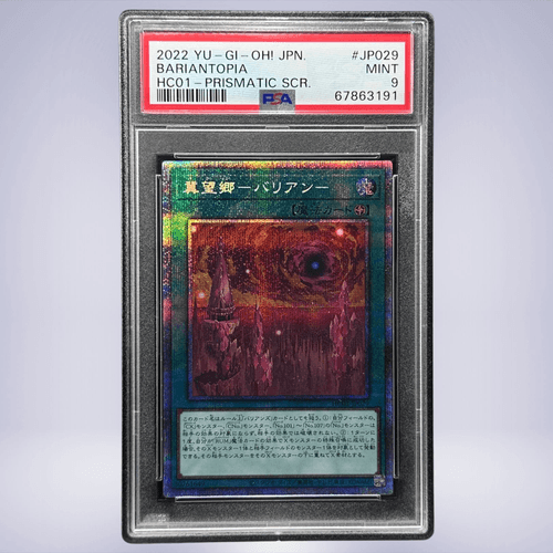 2022 YU-GI-OH! 冀望郷－バリアン－ #JP029 PSA 9