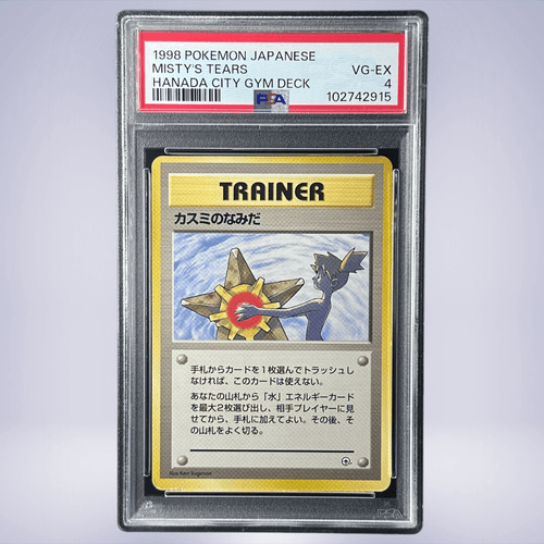 PSA6 1998 カスミのなみだトレーナーカード EX-MT - メルカリ