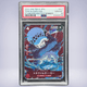 2024 ONE PIECE トラファルガー・ロー #017 PSA 10