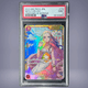 2023 ONE PIECE ネフェルタリ・ビビ #118 PSA 10