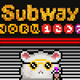 SubwayRat #8479