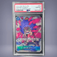 2022 ONE PIECE エンポリオ・イワンコフ #051 PSA 10