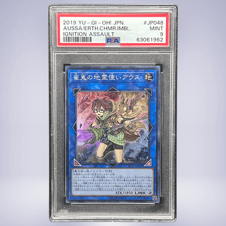 2019 YU-GI-OH! 崔嵬の地霊使いアウス #JP048 PSA 9