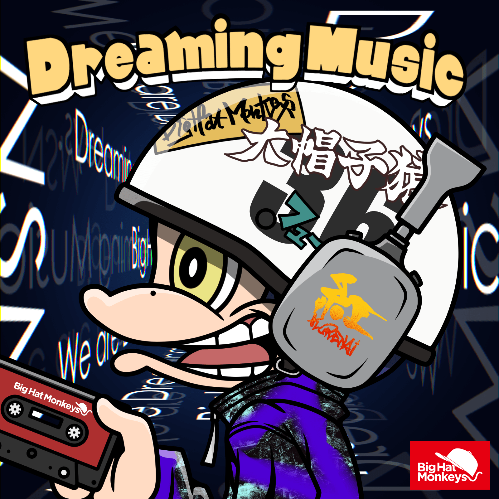 Dreaming Music #0166