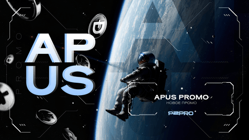 Apus_Pack