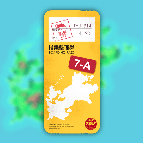 Project プルプル: Boarding Passes