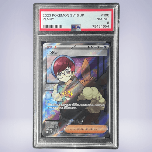 2023 Pokémon ミュウ ex #327 PSA 10 - メルカリNFT
